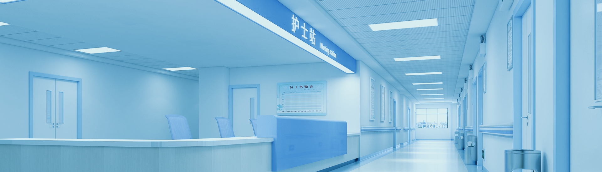 医院概况